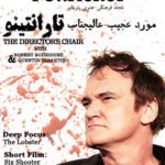 cover4miniApril2017