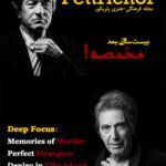 cover6minjune2017