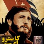 cover72minijuly2017