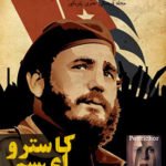 cover7minijuly2017