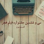 typewriter-801921_1920(1)