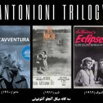 Antonioni-Trilogy