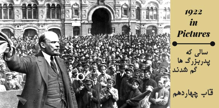 واسیلی کاندینسکی سال 1922