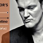 tarantino