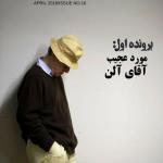 woody-cover