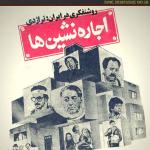 cover18-pettrichor