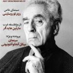 cover19-pettrichor