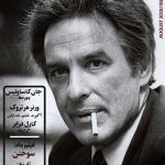 cover20-pettrichor