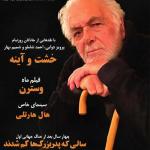 cover21-pettrichor