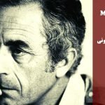 Michelangelo-Antonioni