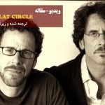 Time-is-a-flat-circle