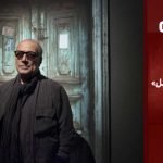 abbas-kiarostami