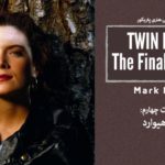 Twin Peaks-Donna Hayward